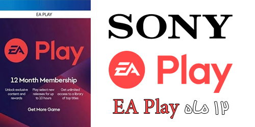 PSN EA Play 12 Month TR